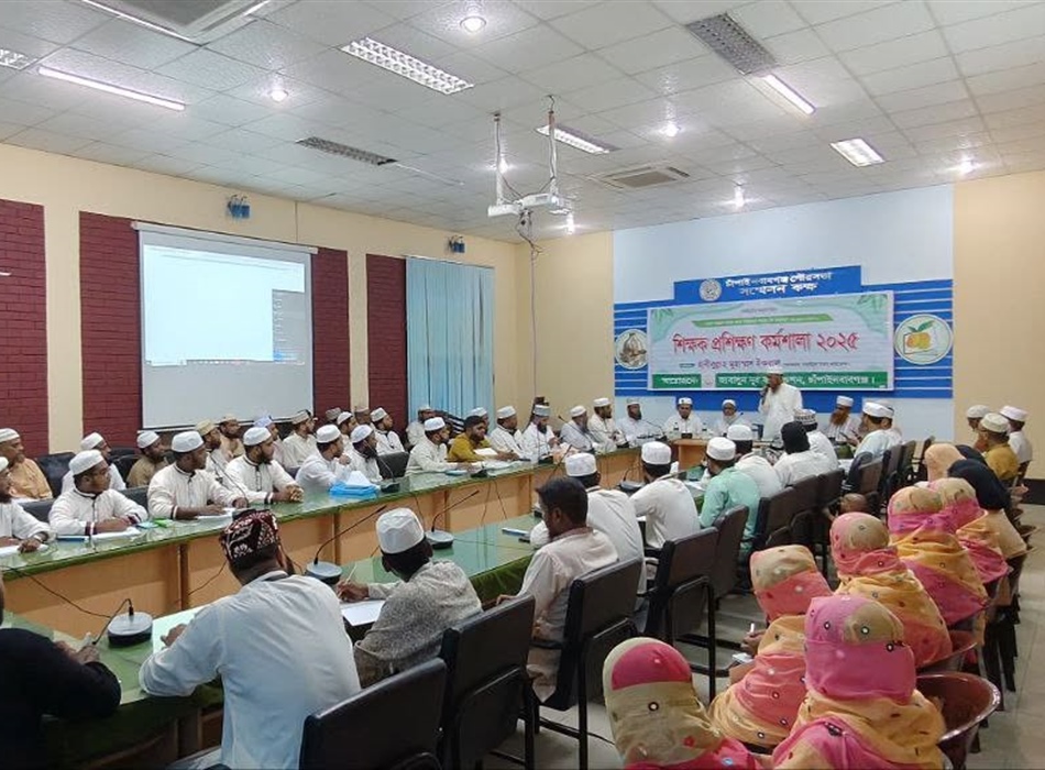 জাবালুন নূর আল জামিয়াতুল ইসলামিয়া