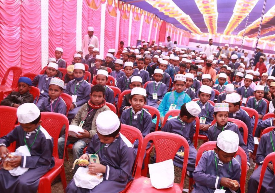 আপনাকে স্বাগতম